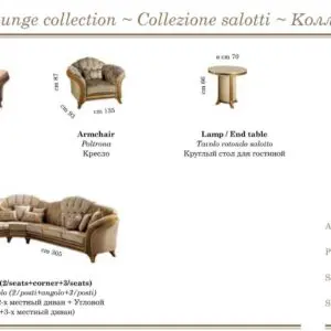 Sonata Elegance Lounge Set