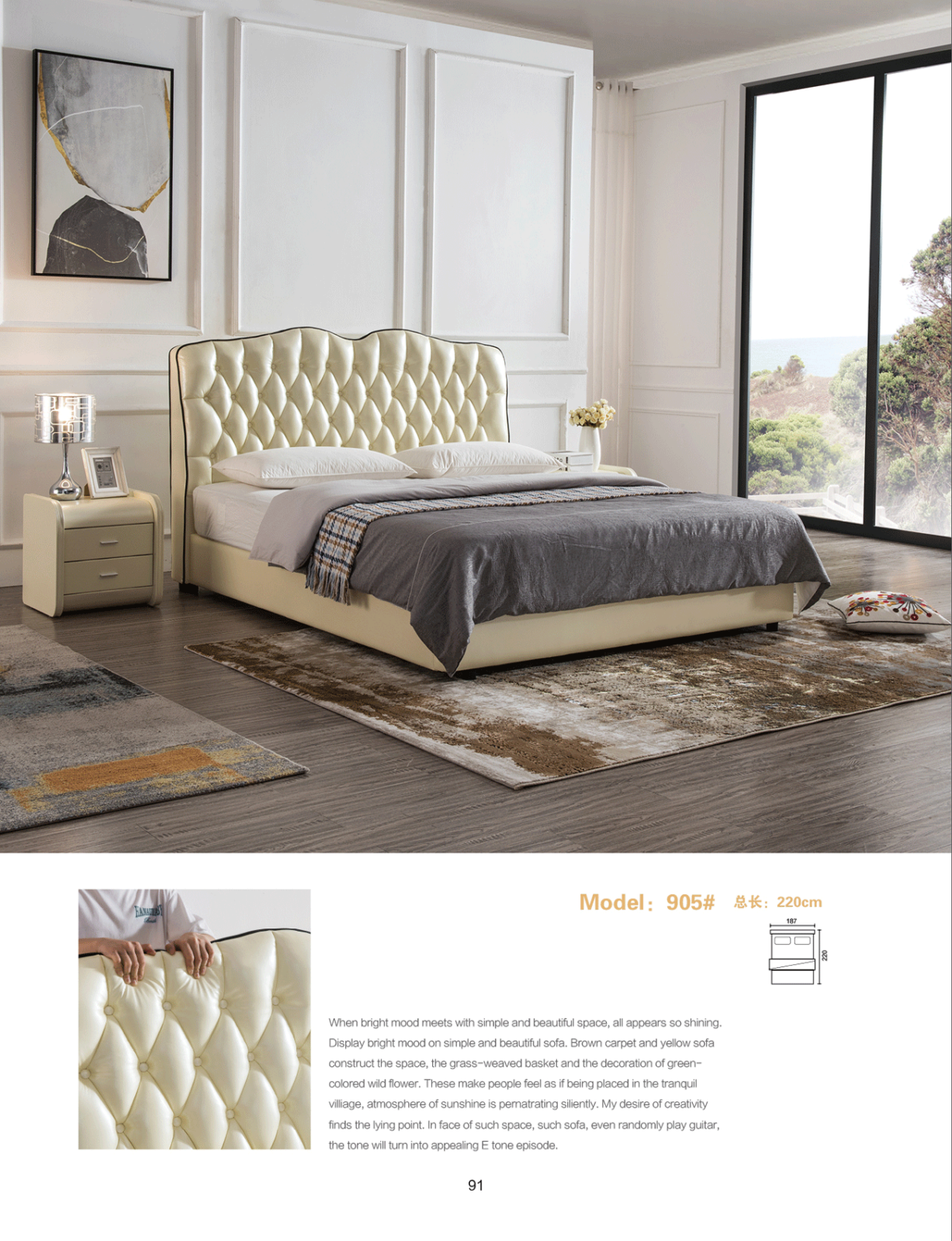 Versa Interior Bedroom Set